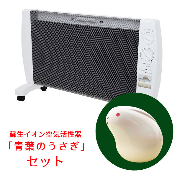 楽天市場】マイカの岩盤浴 ホワイト M-1000 ＋蘇生イオン空気活性器