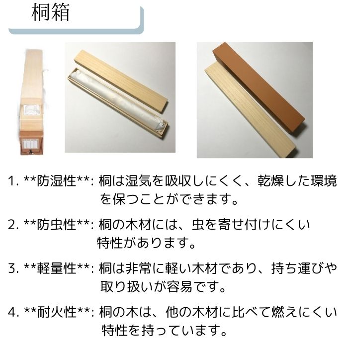 楽天市場】御朱印掛け軸【仏表装 お仕立て】四国八十八ヶ所 西国三十三