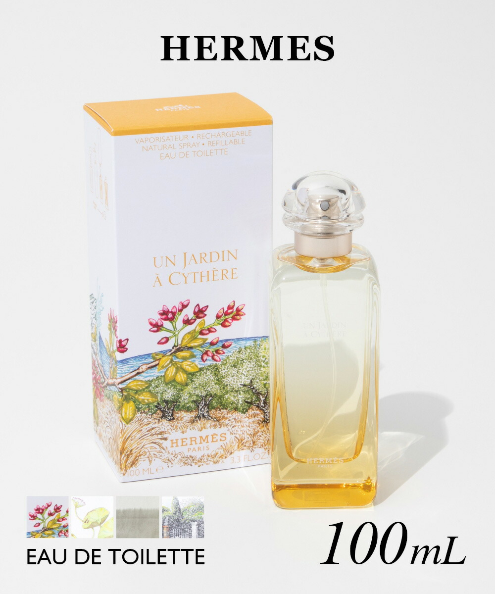 楽天市場】エルメス HERMES 庭園のフレグランス オードトワレ 100ml
