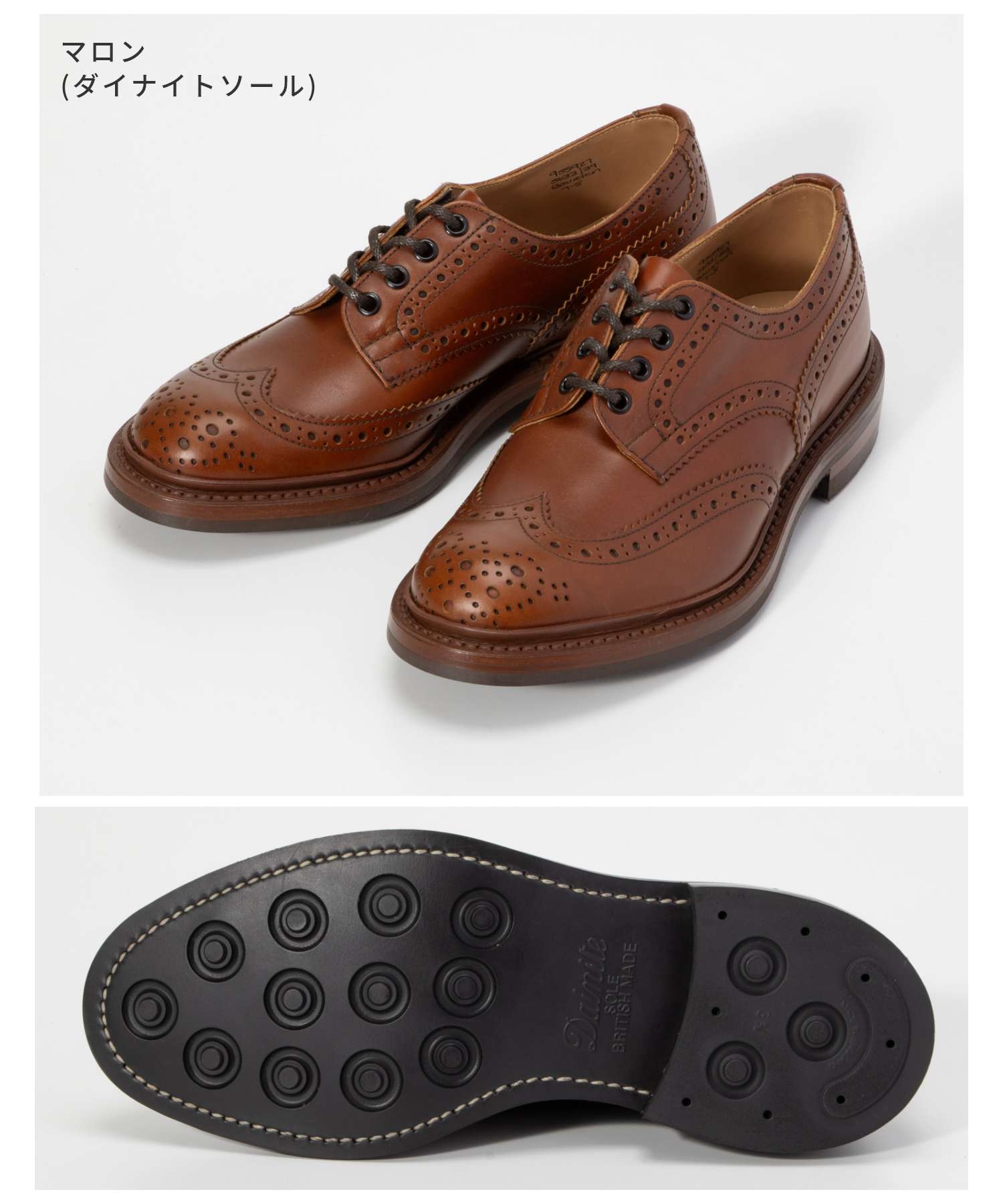 楽天市場】トリッカーズ Tricker's BOURTON バートン COUNTRY SHOE