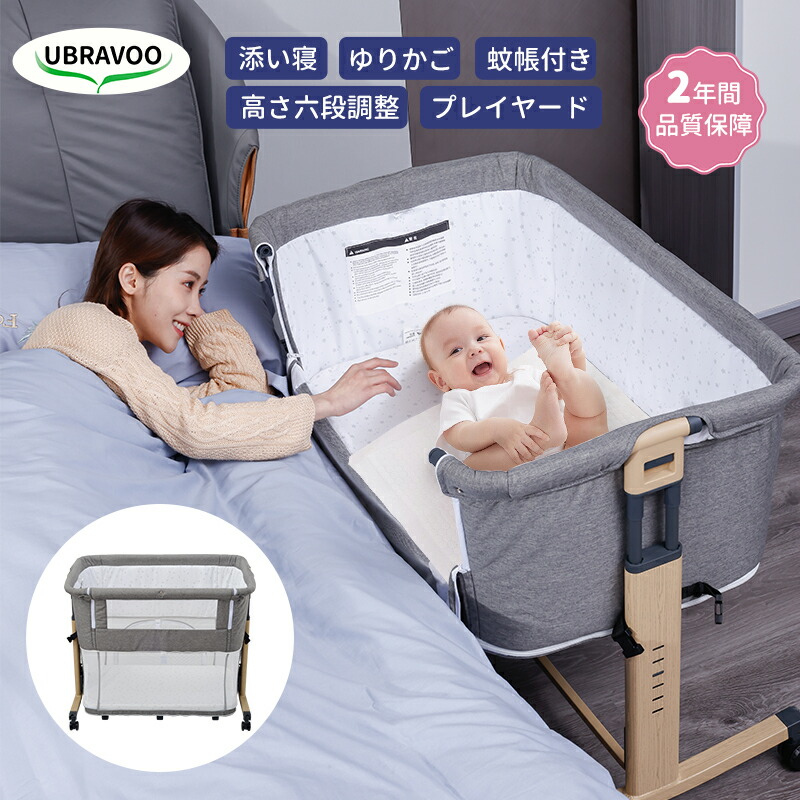 ベビーベッド hzdmj」の人気商品一覧 | 安い商品を通販サイトから探す