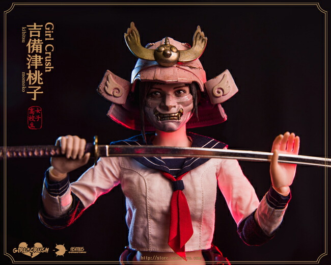 楽天市場】【ASMUS TOYS】GC002 1/6 Girl Crush Series Kibitsu Momoko