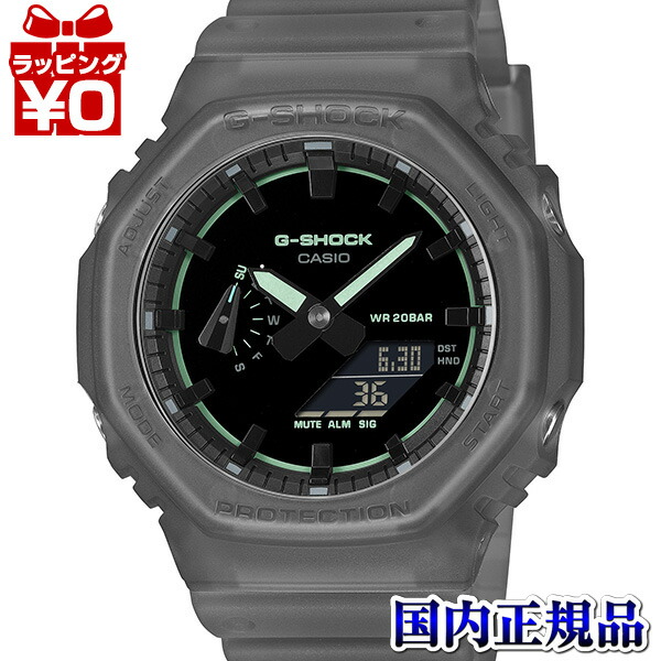g-ショック 2100」の人気商品一覧 | 安い商品を通販サイトから探す