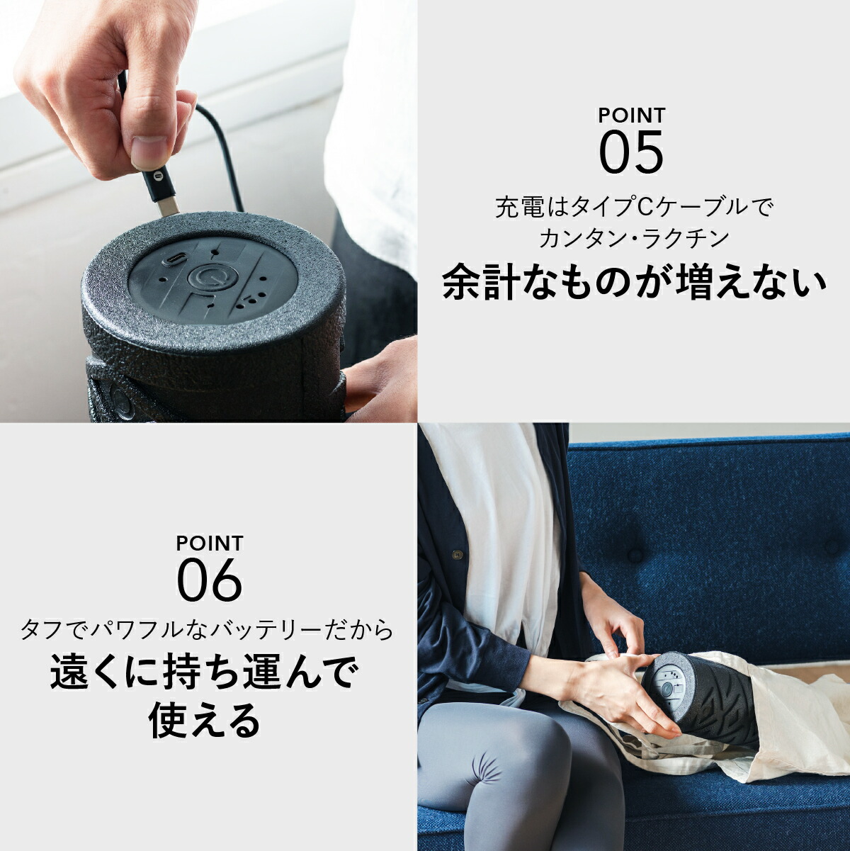 60175 uFitVibratingRollerMini電動 フォームローラー 60175