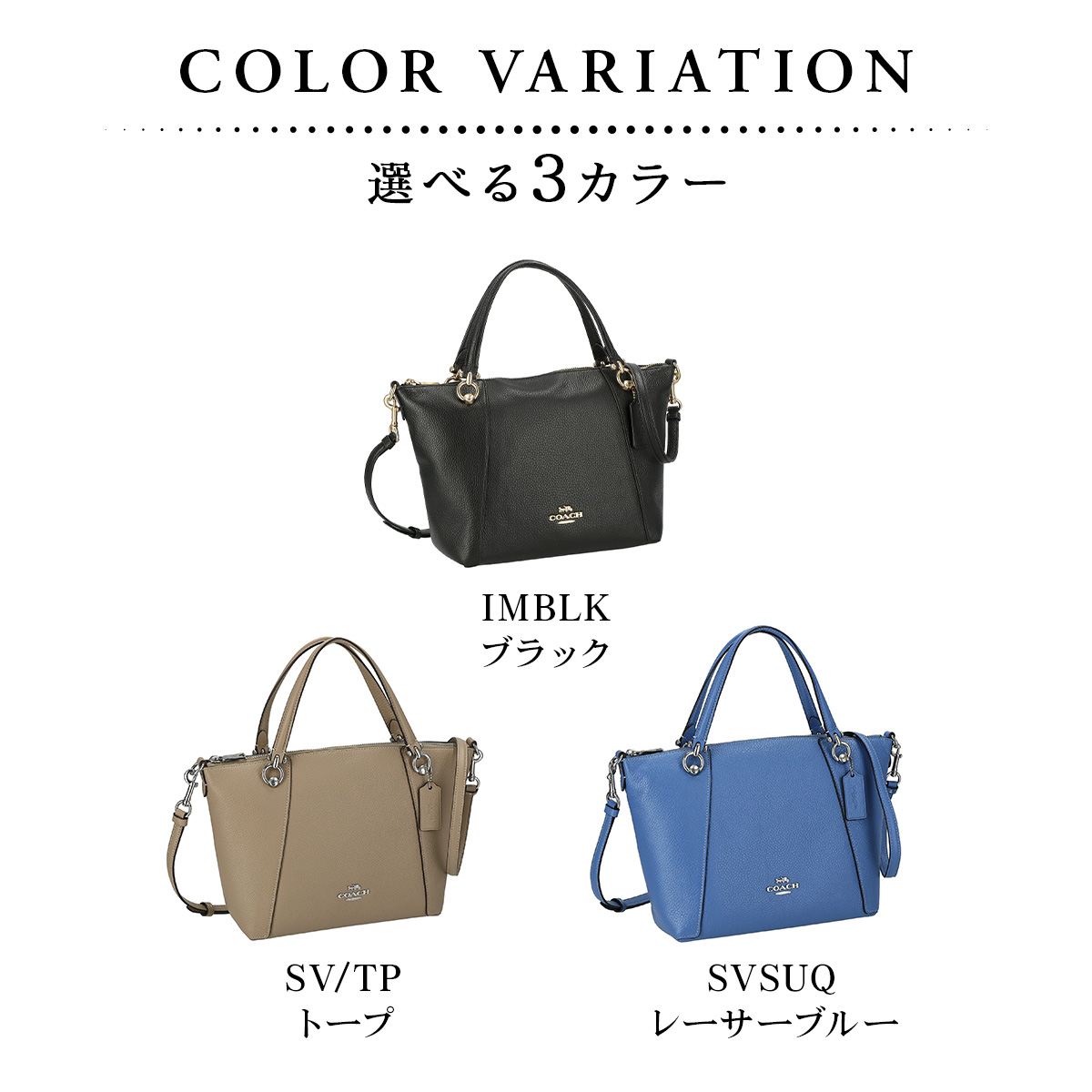楽天市場】☆24時間限定！ポイント最大10倍☆COACH コーチ バッグ