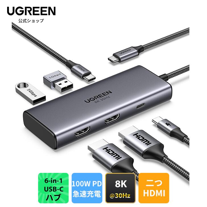 楽天市場】【スーパーSALE限定32％OFF】UGREEN Revodok 206 6 in 1 USB