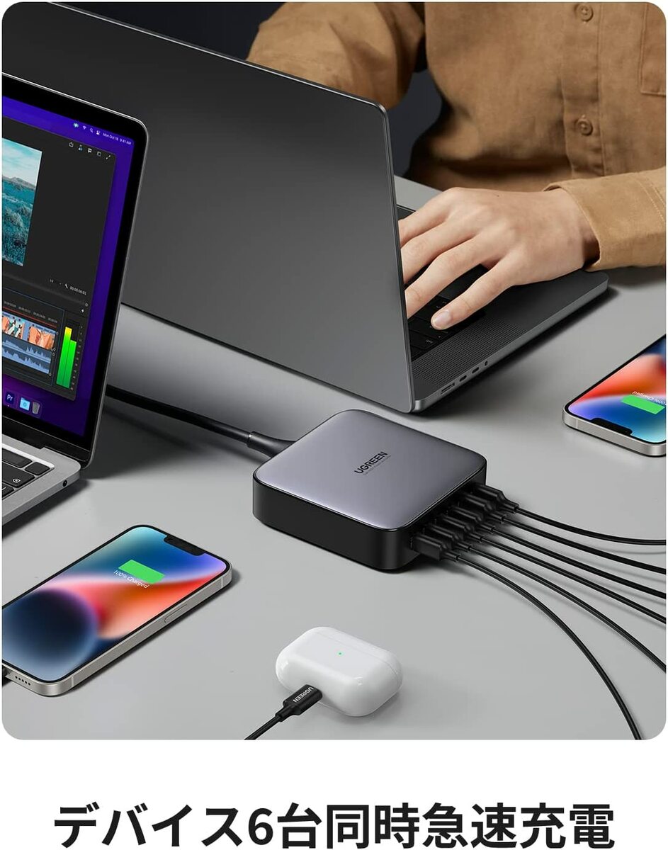楽天市場】【50%ポイントバック】UGREEN Nexode 200W 充電器 6ポート
