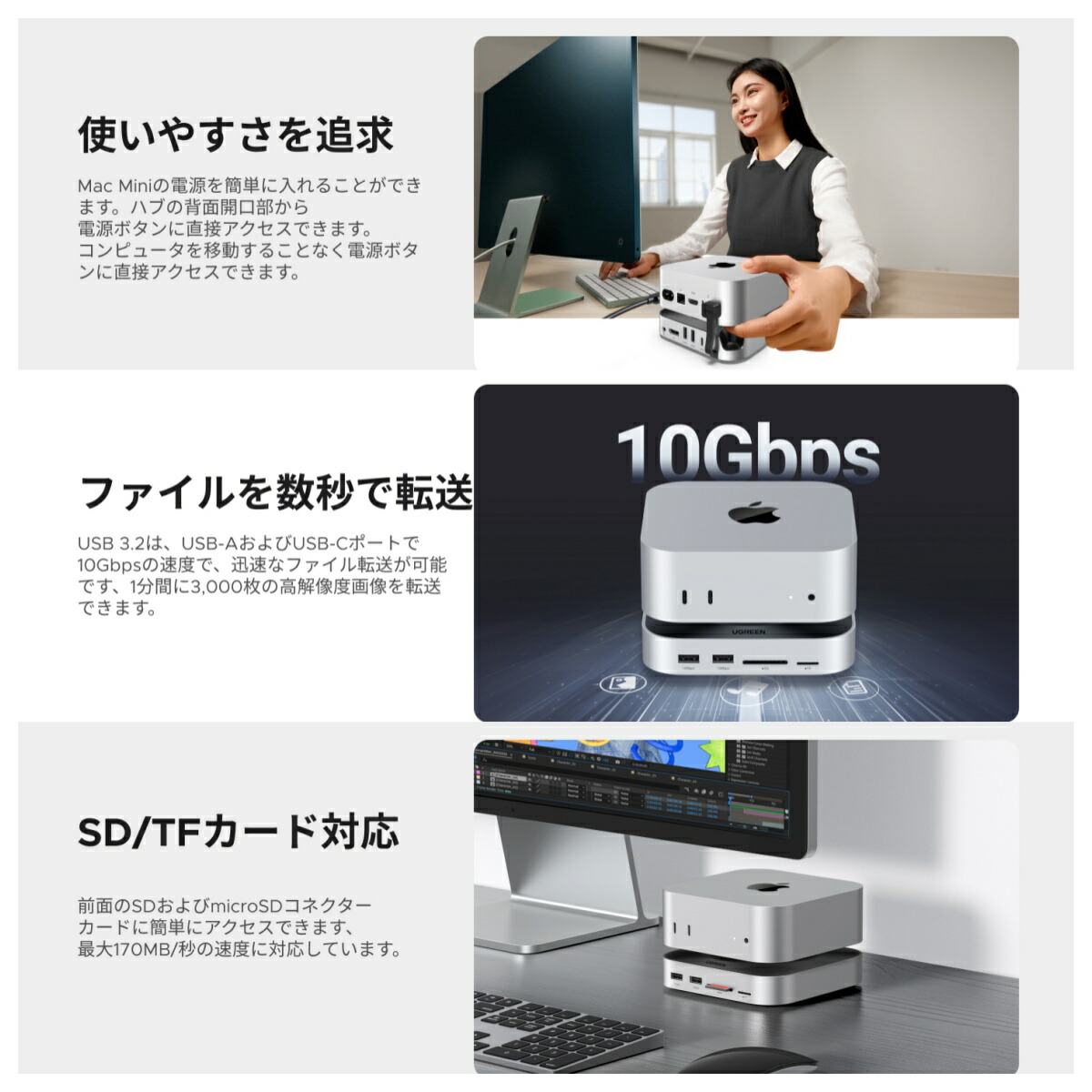 楽天市場】UGREEN Mac mini M4/M4 Pro 専用 USB-Cハブ & スタンド 10