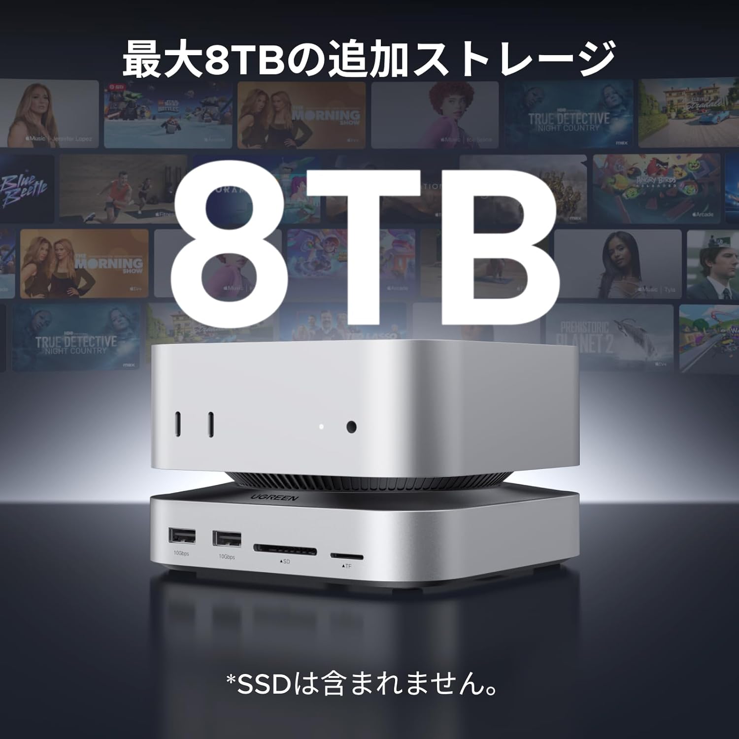 楽天市場】UGREEN Mac mini M4/M4 Pro 専用 USB-Cハブ & スタンド 10