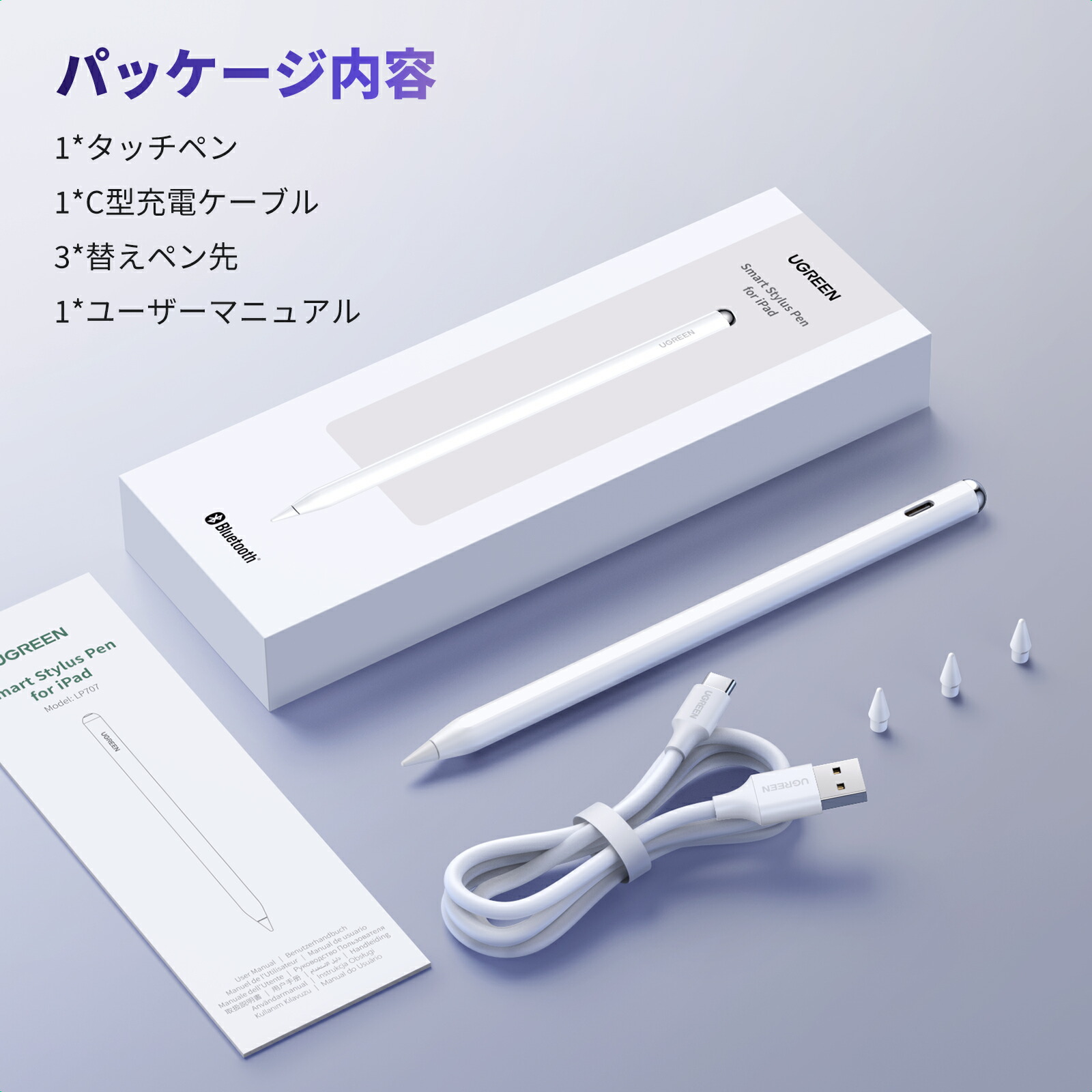 楽天市場】【3/4 スーパーSALE限定35％OFF！】UGREEN ipad ペンシル