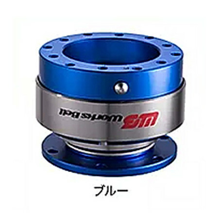 楽天市場】【WB/ワークスベル】即納！クイックリリース☆ラフィックス2