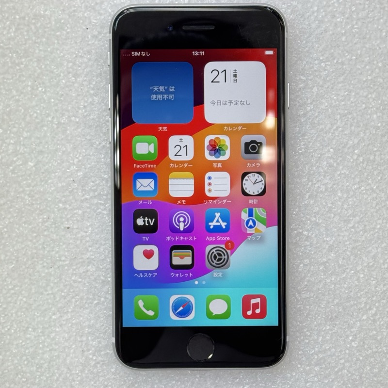 楽天市場】iphone se 第2世代 白ロムの通販