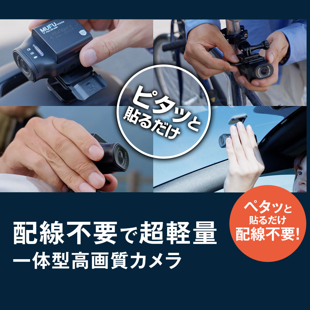 楽天市場】ドライブレコーダー バイク MUFU カンタン設置 手のひら
