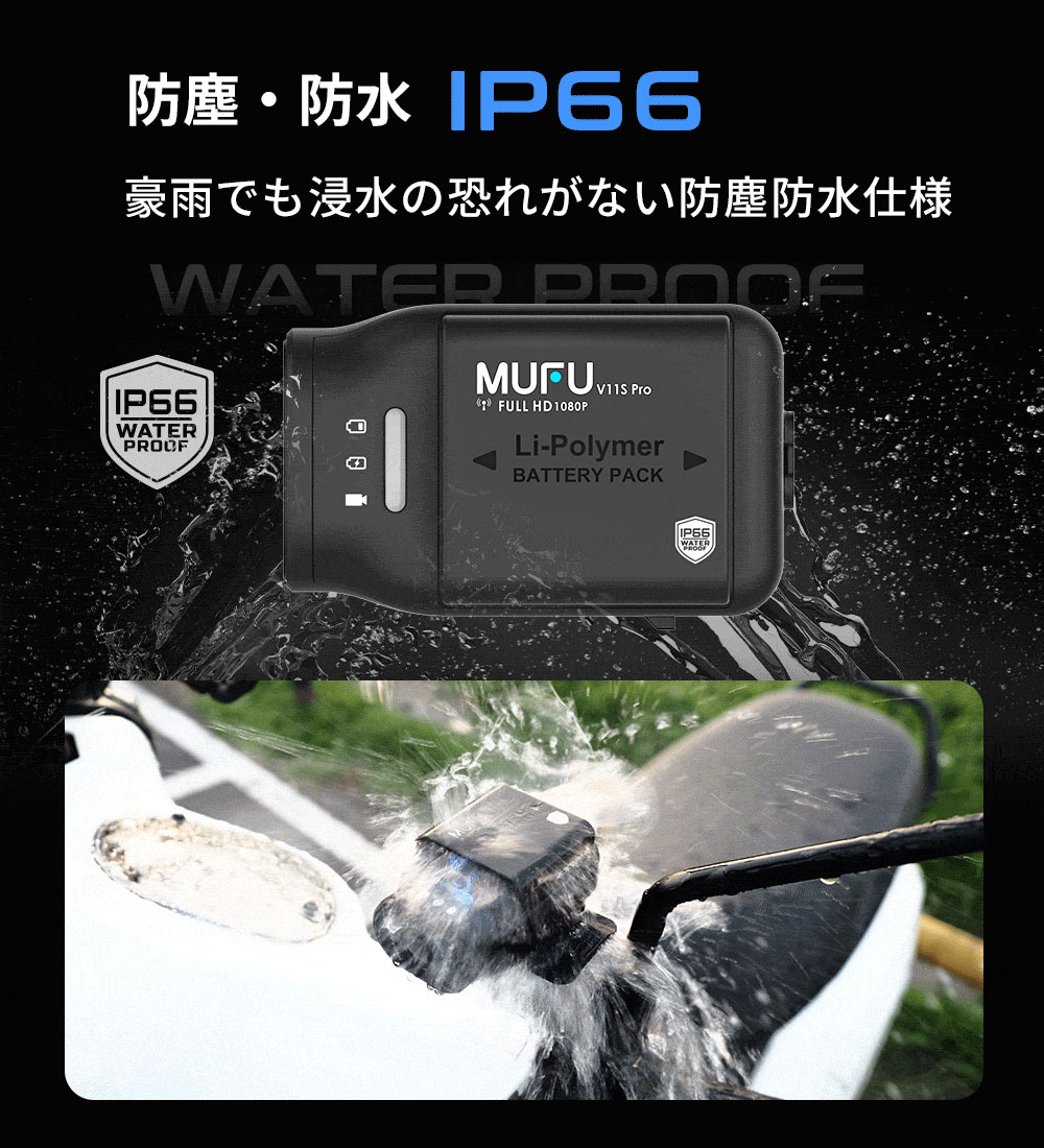 楽天市場】ドライブレコーダー バイク MUFU カンタン設置 手のひら