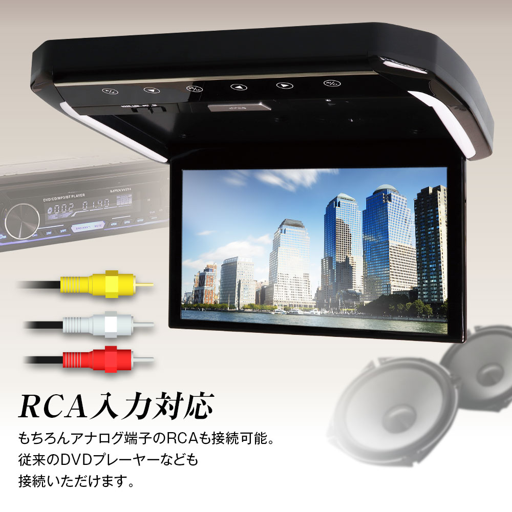 楽天市場】フリップダウンモニター 13.3インチ リアビジョン リア