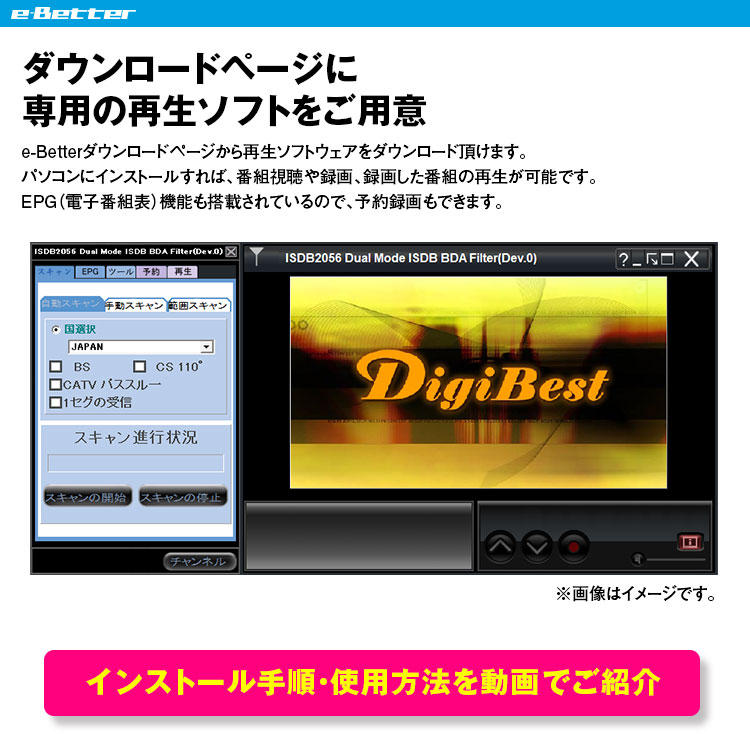 楽天市場】 地デジチューナー フルセグ BS CS 110° USB チューナー 外