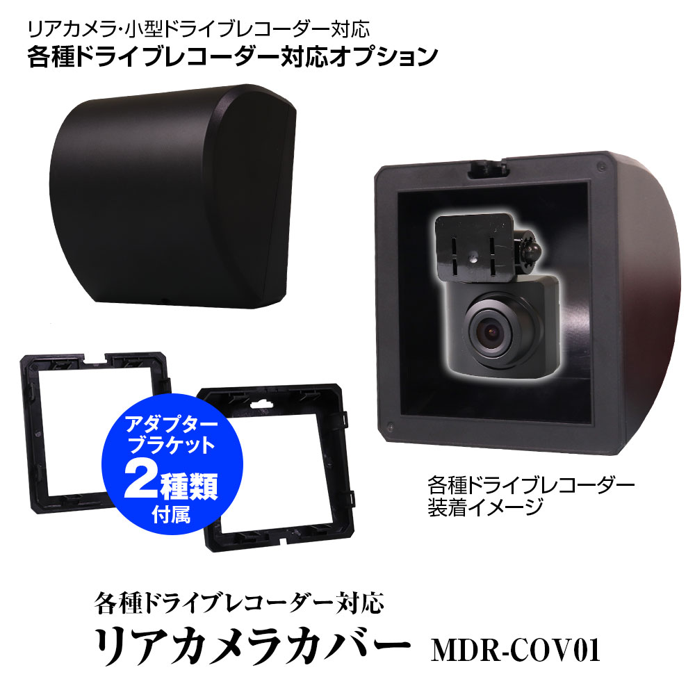 ユピテルy-4k-02 ドライブレコーダー」の人気商品一覧 | 安い商品を