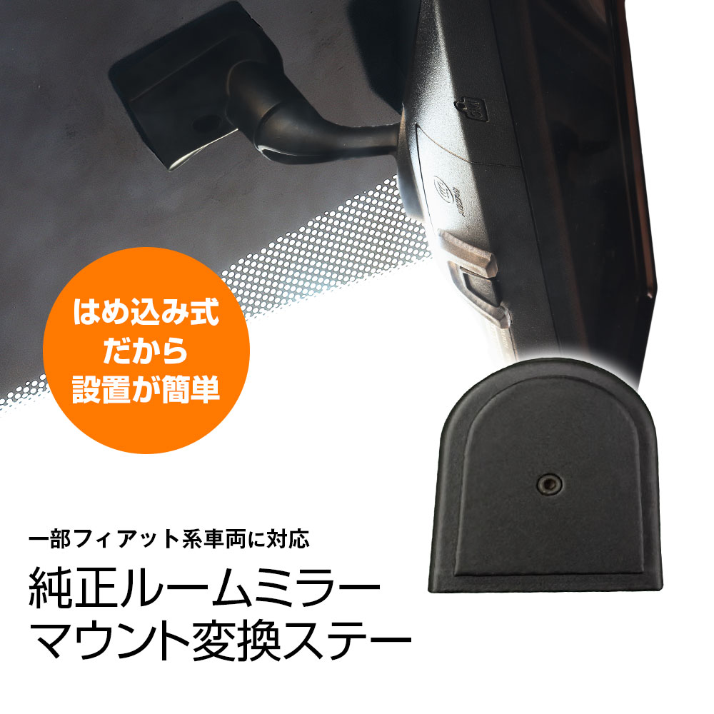 ルームミラー型ドライブレコーダー デジタルミラー」の人気商品一覧