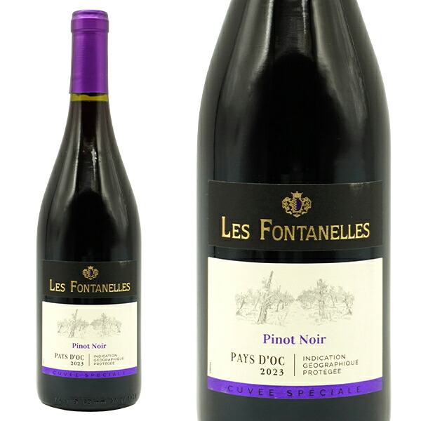 楽天市場】レ ヴィニョーブル フォンタネル ペイ ドック ピノ ノワール