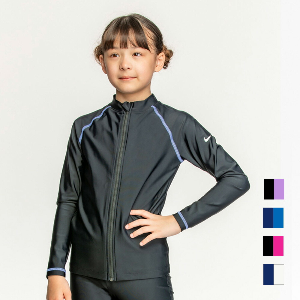 楽天市場】【NIKE SWIM公式】【NIKE SS24】GIRLS ロングスリーブ F/Z