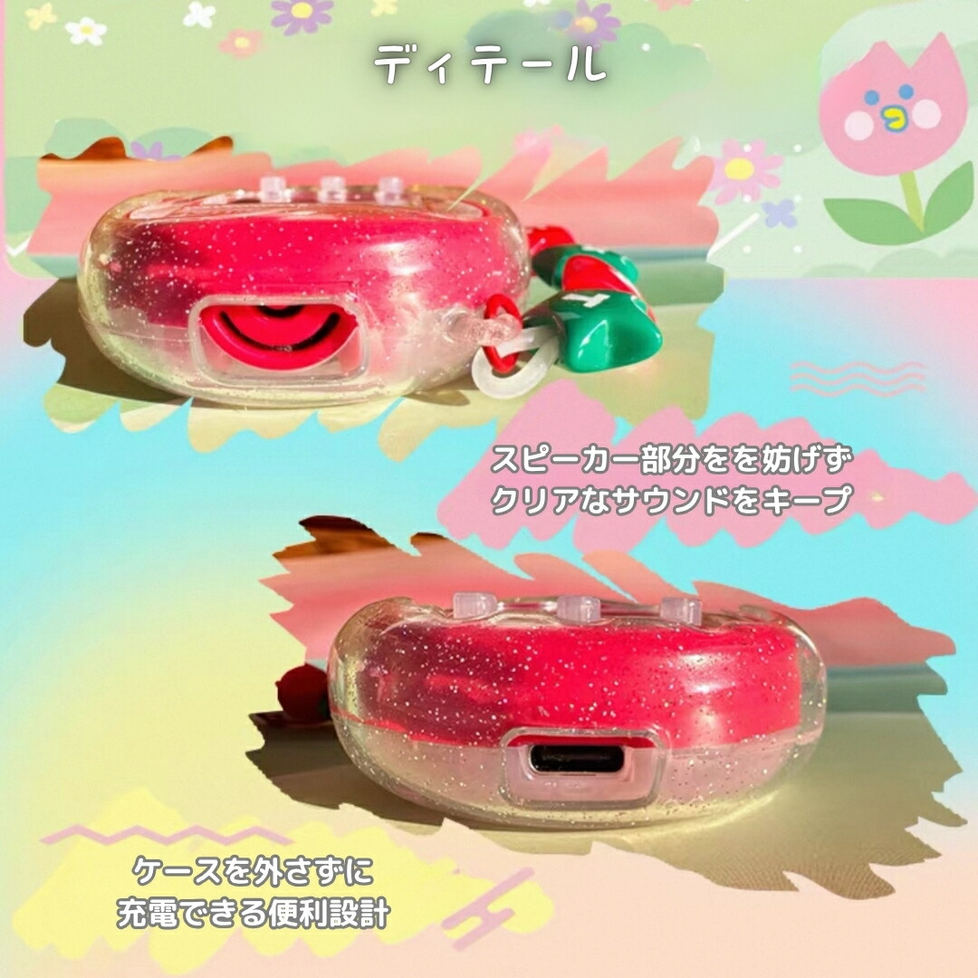 楽天市場】【今だけ！1点購入で1点プレゼント】たまごっち カバー