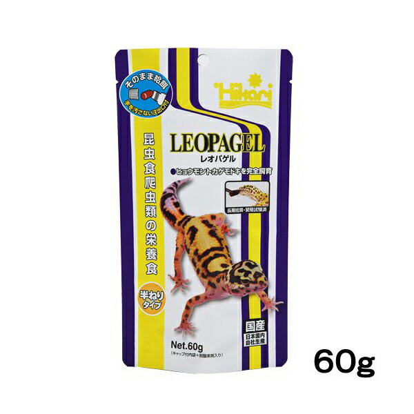 レオパゲル 爬虫類 両生類用エサ」の人気商品一覧 | 安い商品を通販