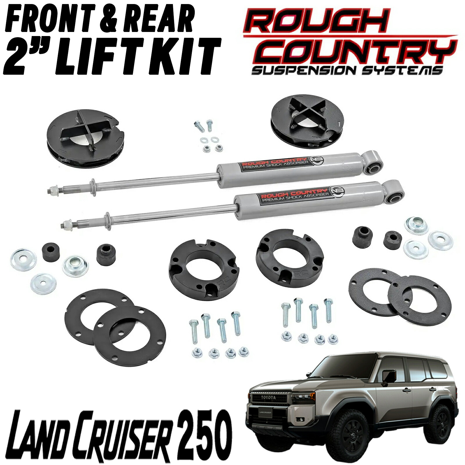 楽天市場】ランドクルーザー（サスペンションキット｜サスペンション