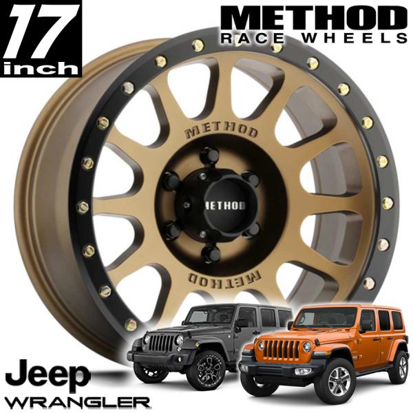 楽天市場】METHOD RACE WHEELS（メソッドレース)305NV ブロンズマット