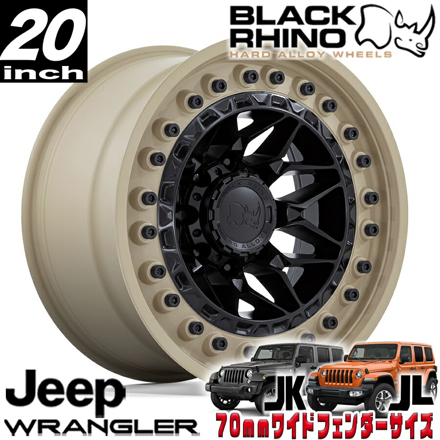 楽天市場】BLACK RHINO ALPHA マットブラック/サンドリップ 20インチ