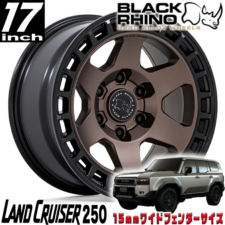 楽天市場】BLACK RHINO（ブラックライノ) BAHARI ブロンズ/ブラック