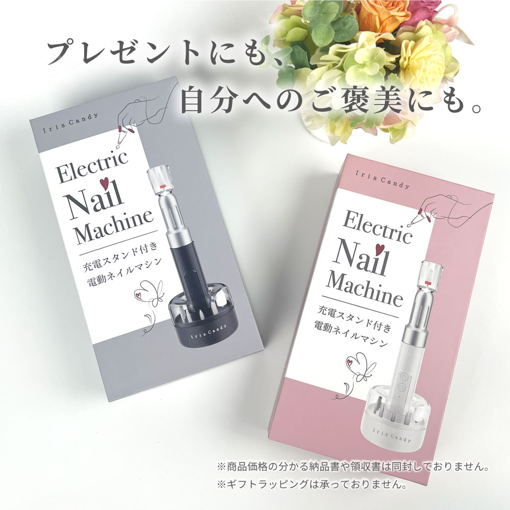 楽天市場】ネイルマシン プロ用 ピット 部品 ネイルマシーン ジェル