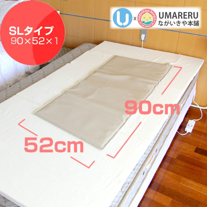 楽天市場】サンマット 遠赤外線マットの通販