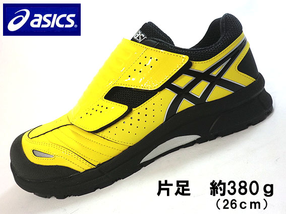 楽天市場】【送料無料】アシックス 安全靴 スニーカーマジックタイプ
