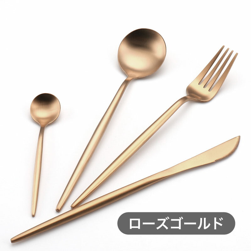 楽天市場】【送料無料】カトラリー カトラリーセット【4点セット】【10