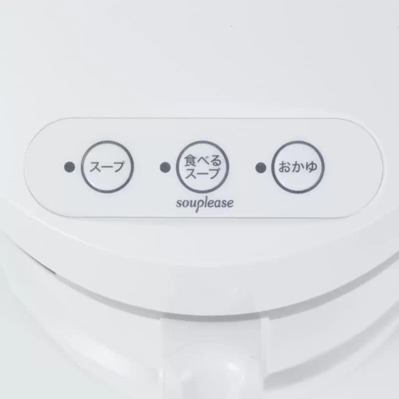 楽天市場】ゼンケン スープメーカー スープリーズ 【安心の日本製