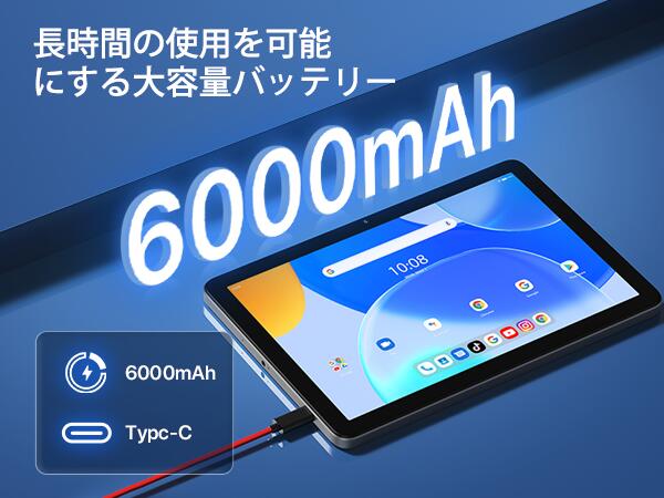 楽天市場】【UMIDIGI公式】タブレット G3 Tab ultra Helio G99チップ