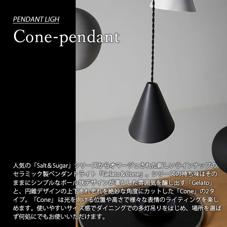 楽天市場】ARTWORKSTUDIO アートワークスタジオ Cone-pendant (電球
