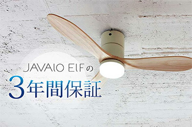 楽天市場】JAVALO ELF ジャヴァロエルフ Modern Collection LED REAL