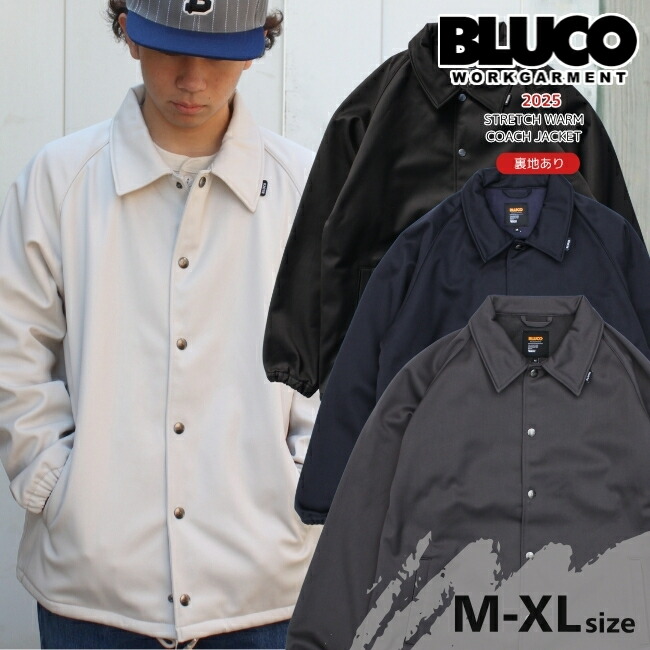 楽天市場】セール BLUCO ブルコ コーチジャケット ストレッチ