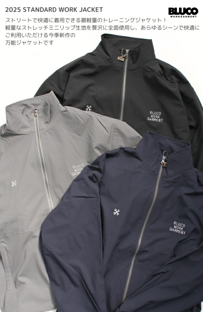 楽天市場】スーパーセール BLUCO ブルコ ストレッチトラックジャケット