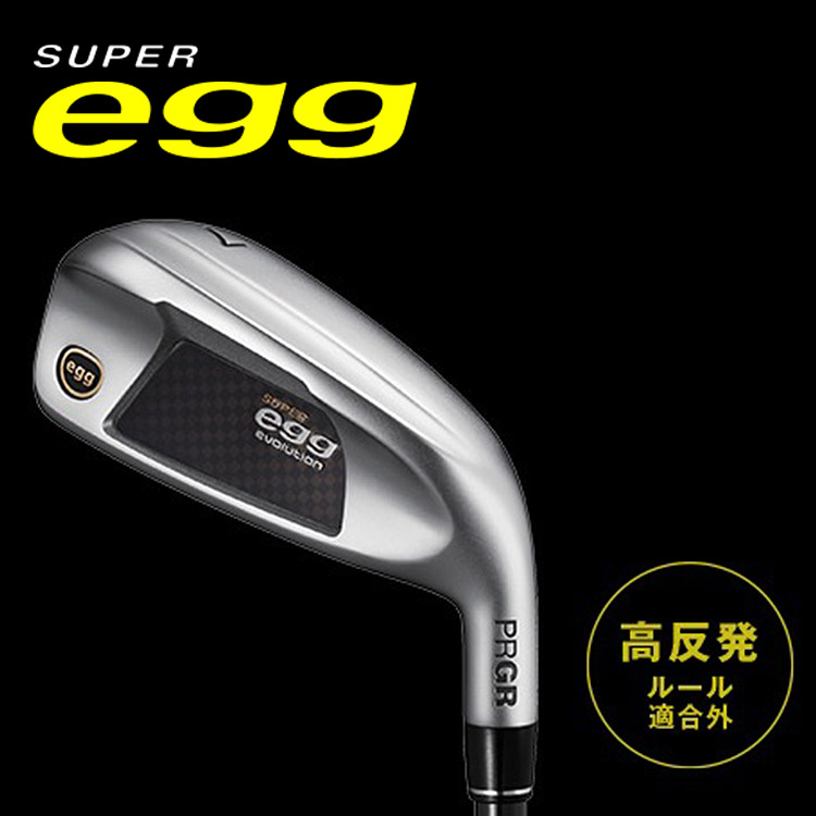 楽天市場】PRGR 【 プロギア 】 SUPER egg アイアン 5本セット (#7-#9