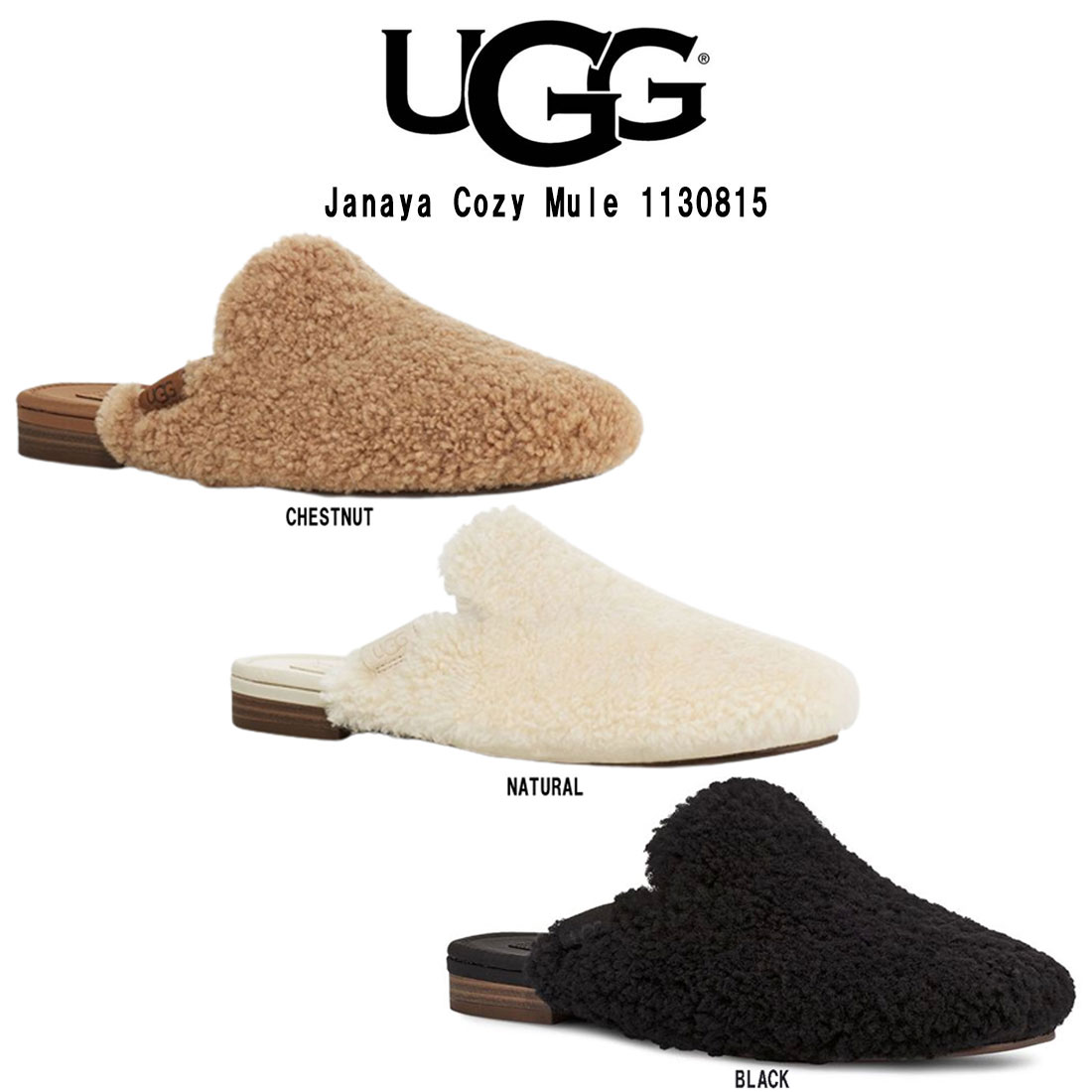 楽天市場】(SALE)UGG(アグ)レディース ジャナヤ コージー ミュール