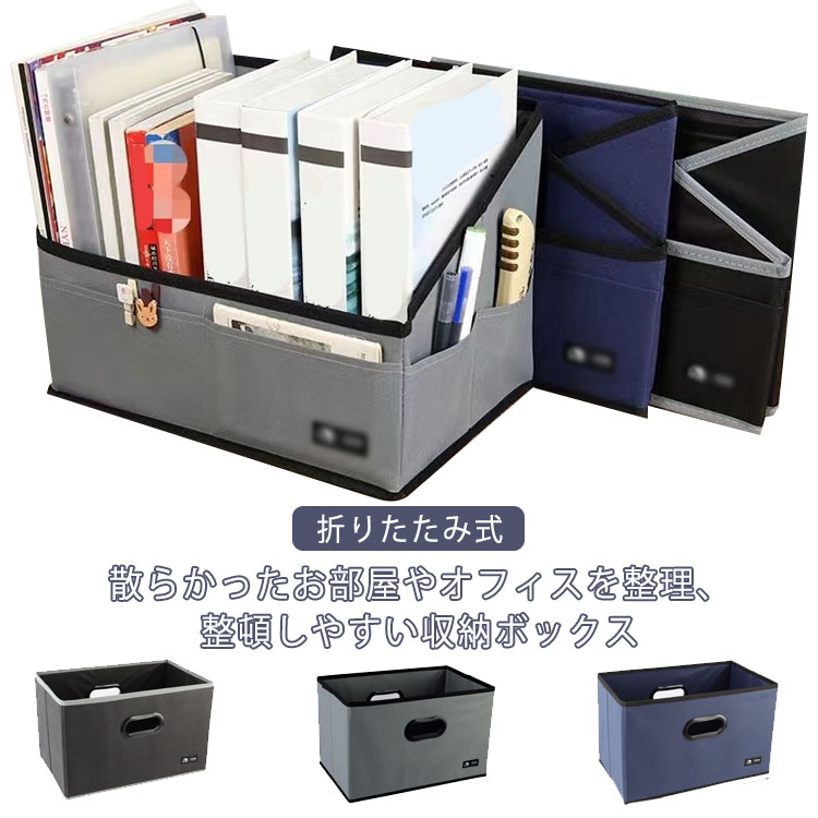 楽天市場】折りたたみ 収納ボックス 布 収納ケース 大容量 おしゃれ