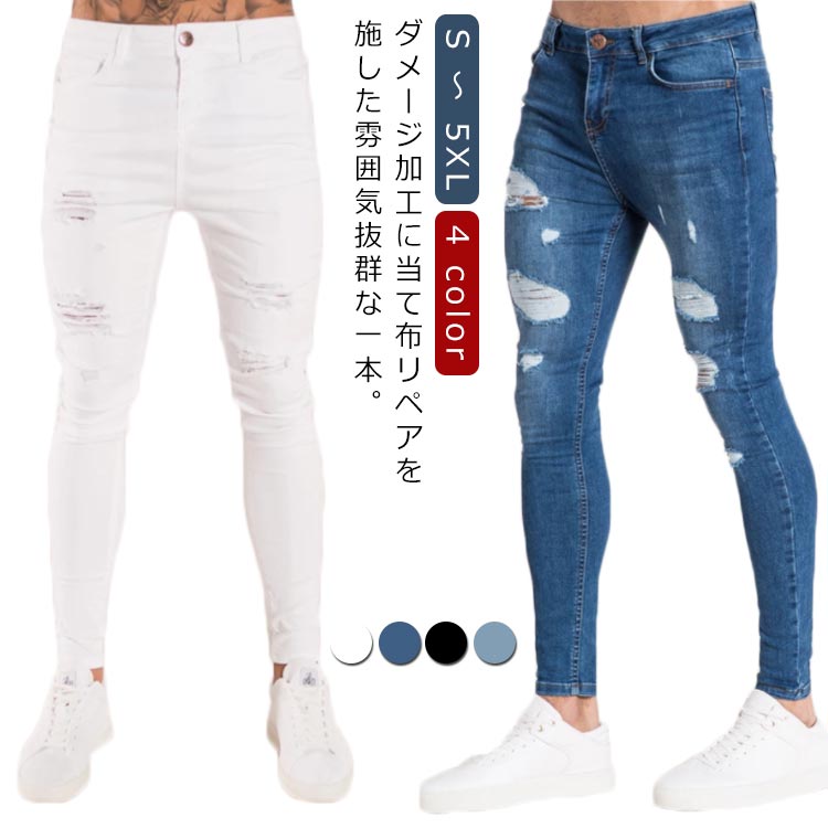 楽天市場】デニムパンツ メンズ ダメージパンツ 白 ダメージデニム