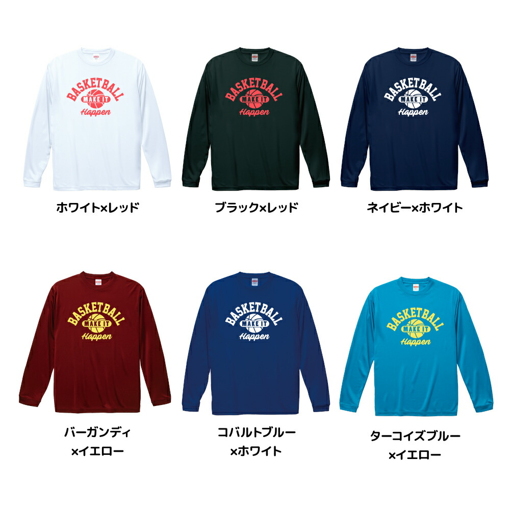 楽天市場】【名入れ】バスケ ロンT 長袖 Tシャツ ロングスリーブ