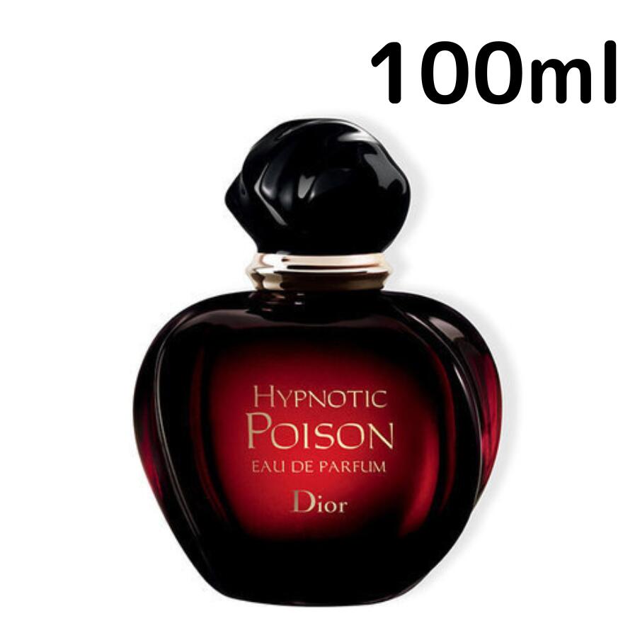 ヒプノティック プワゾン」の人気商品一覧 | 安い商品を通販サイトから