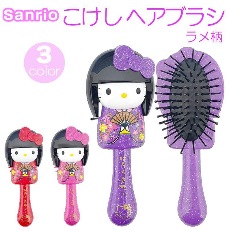 楽天市場】サンリオ ハローキティ こけしヘアブラシ ラメ柄 さんりお