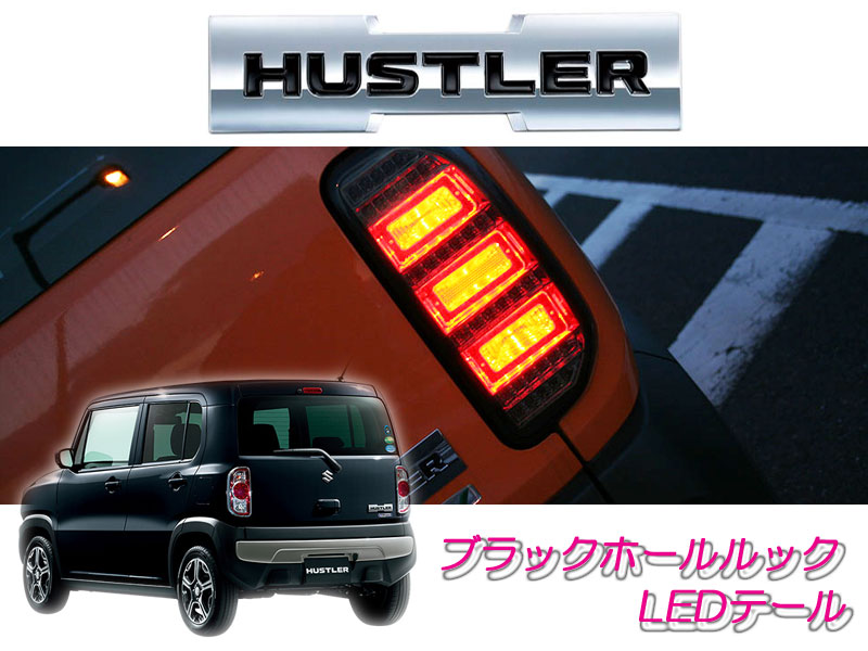 楽天市場】[CUSCO]HA36S アルトワークス 2WD(リア)用スタビライザー