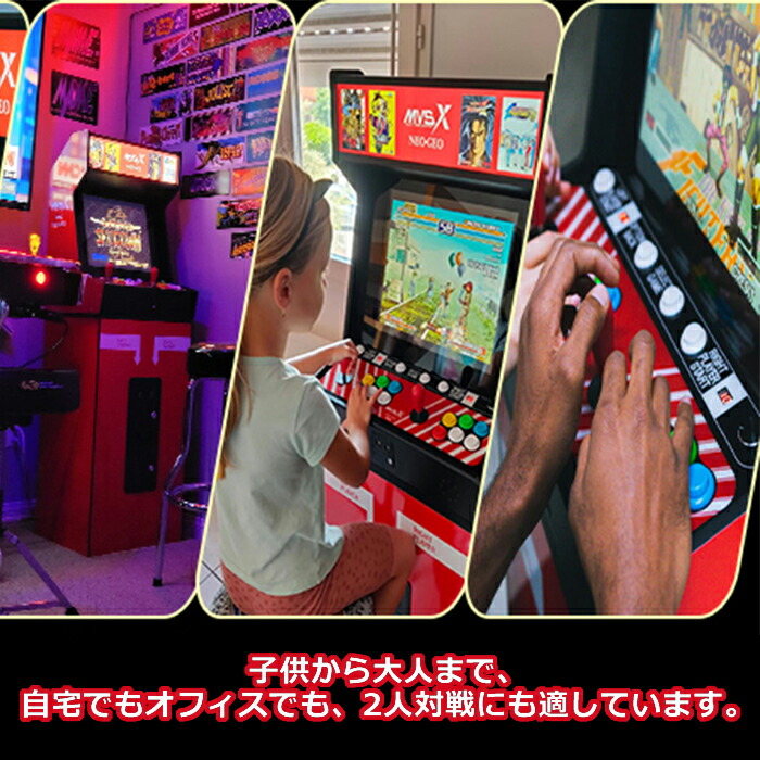 楽天市場】【SNK公式ライセンス】SNK MVSX HOME ARCADE クラシック