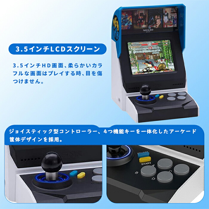 楽天市場】NEOGEO Mini インターナショナル ネオジオ ミニ 国際 NEO